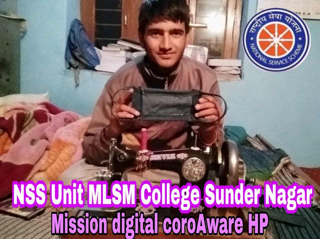 Maharaja Lakshman Sen Memorial College Sundarnagar NSS Activities photo 5