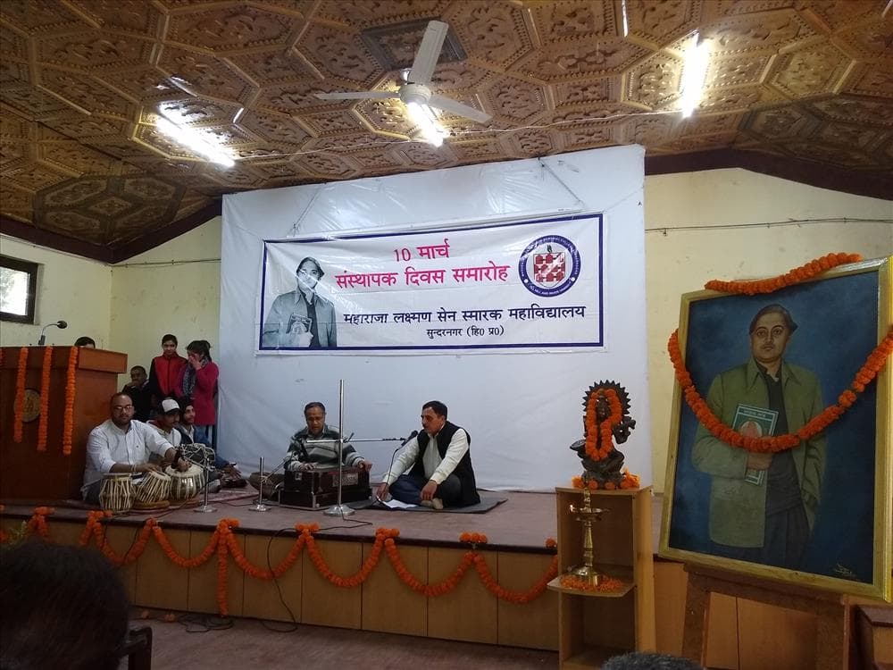 Maharaja Lakshman Sen Memorial College Sundarnagar Events and Workshops photo 10