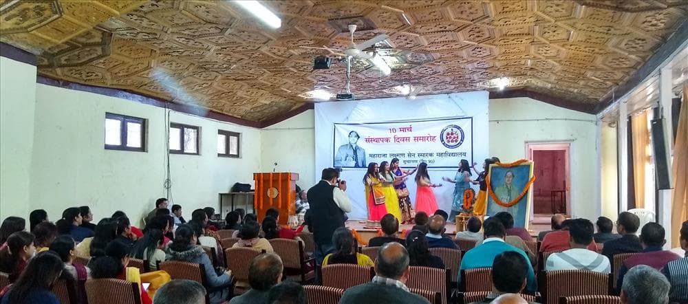 Maharaja Lakshman Sen Memorial College Sundarnagar Events and Workshops photo 11