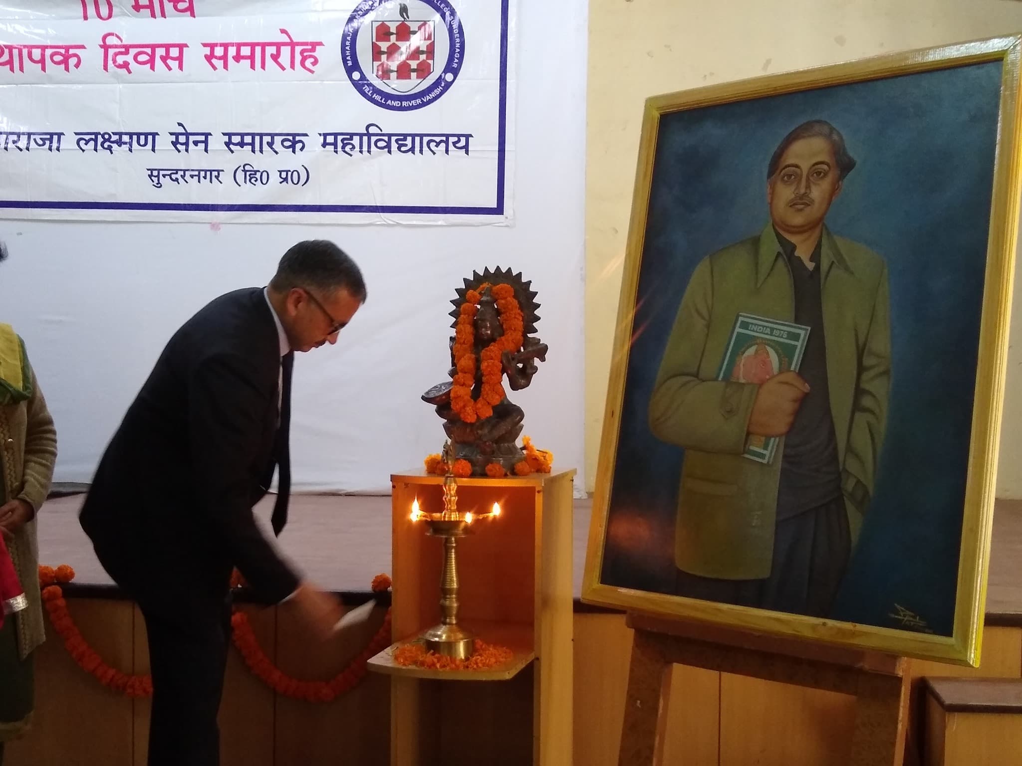 Maharaja Lakshman Sen Memorial College Sundarnagar Events and Workshops photo 8