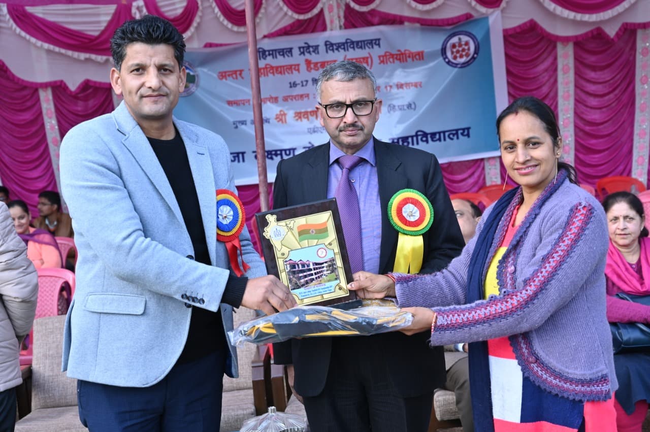 Maharaja Lakshman Sen Memorial College Sundarnagar Events and Workshops photo 27