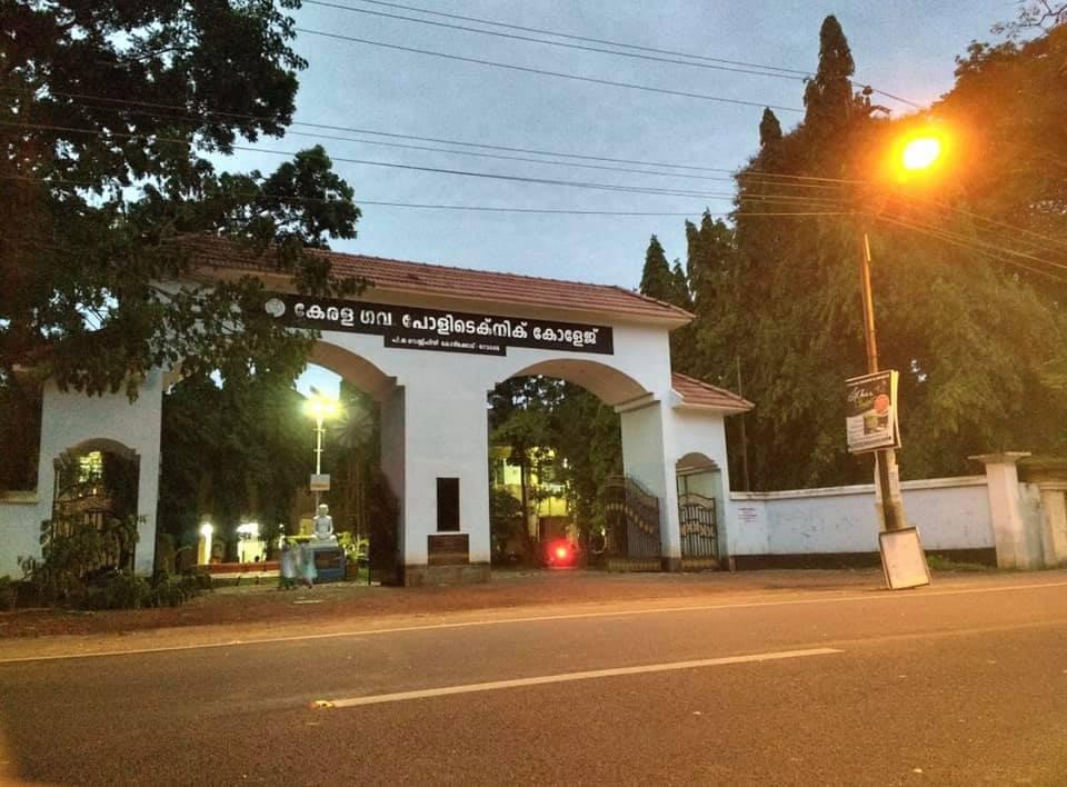 Kerala Government Polytechnic College Kozhikode Campus photo 4