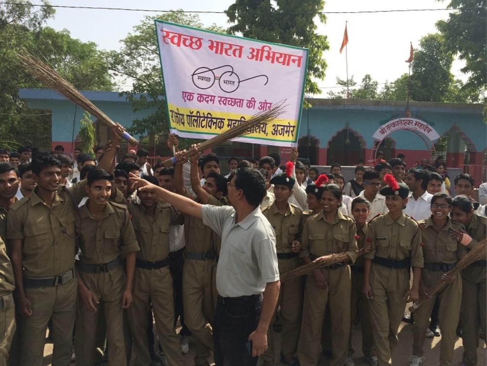 Government Polytechnic College Ajmer photo_app photo 1