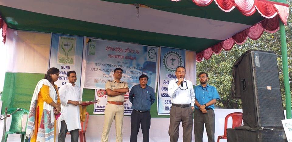 GNIPST Events photo 5