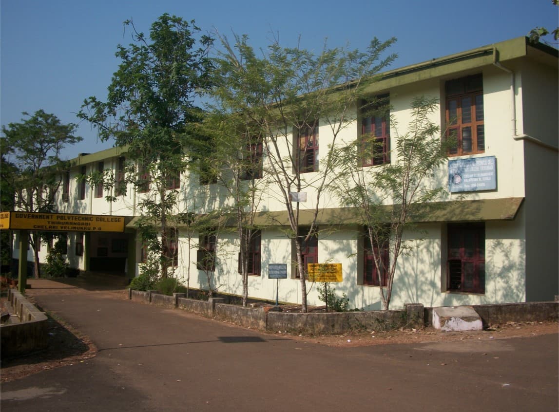 Avukaderkutty Naha Sahib Memorial Government Polytechnic College Malappuram AKNM New Buildings photo 3