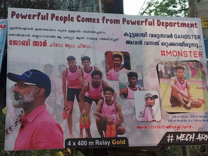 Thiagarajar Polytechnic College Thrissur Infrastructure photo 3