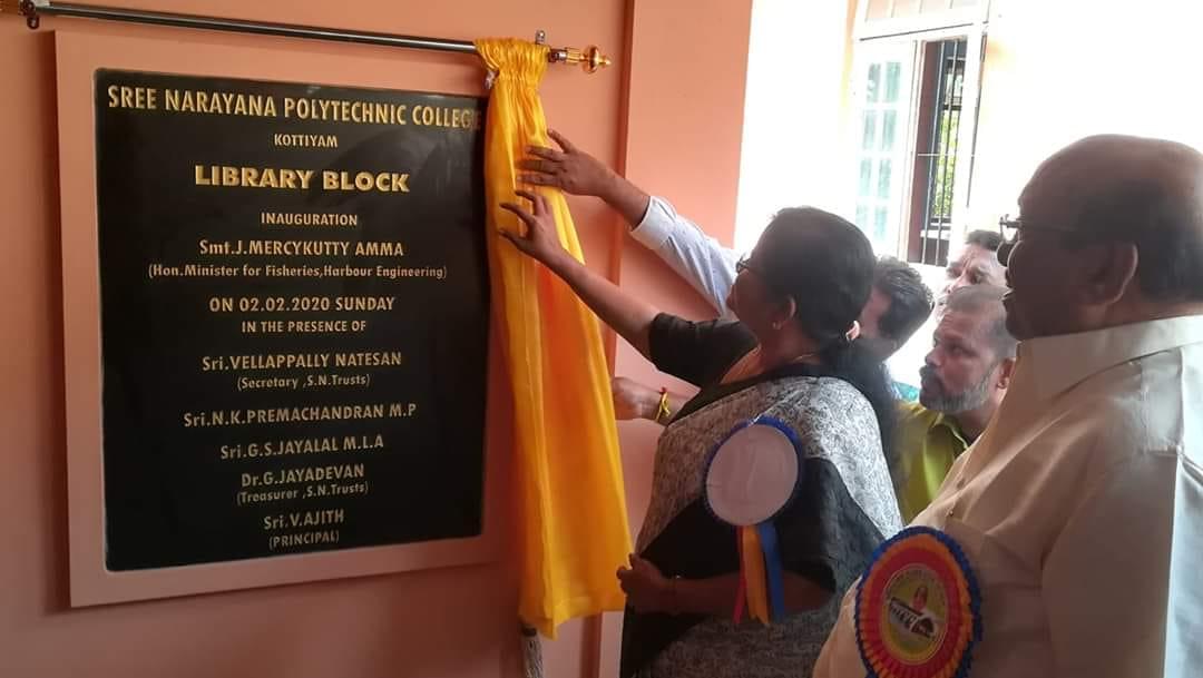 Sree Narayana Polytechnic College Kollam photo_app photo 2