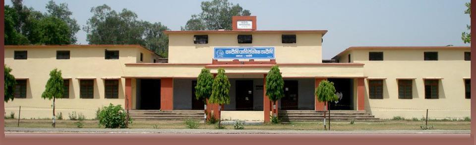 Chandauli Polytechnic College overview photo 4