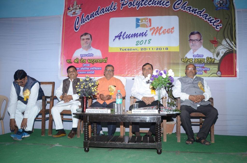 Chandauli Polytechnic College overview photo 5