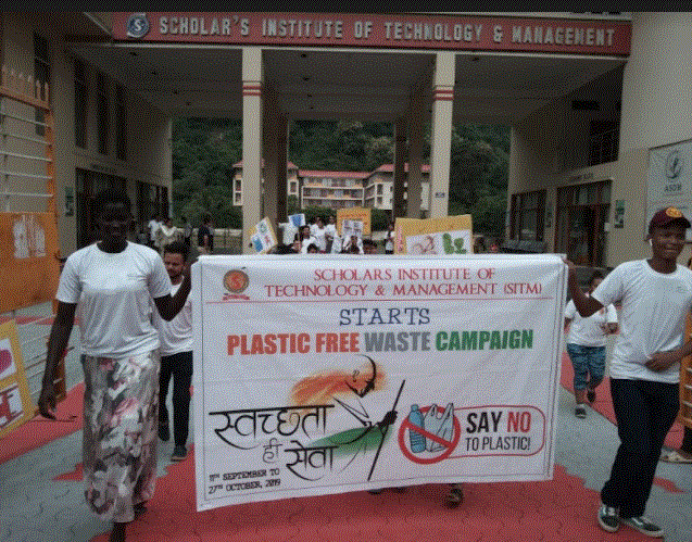 SITM Guwahati Campus photo 19