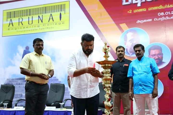 Arunai Engineering College Tiruvannamalai Extra Curriculars photo 6