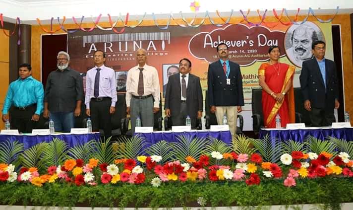 Arunai Engineering College Tiruvannamalai Extra Curriculars photo 16