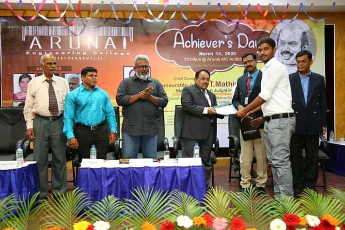 Arunai Engineering College Tiruvannamalai Extra Curriculars photo 22