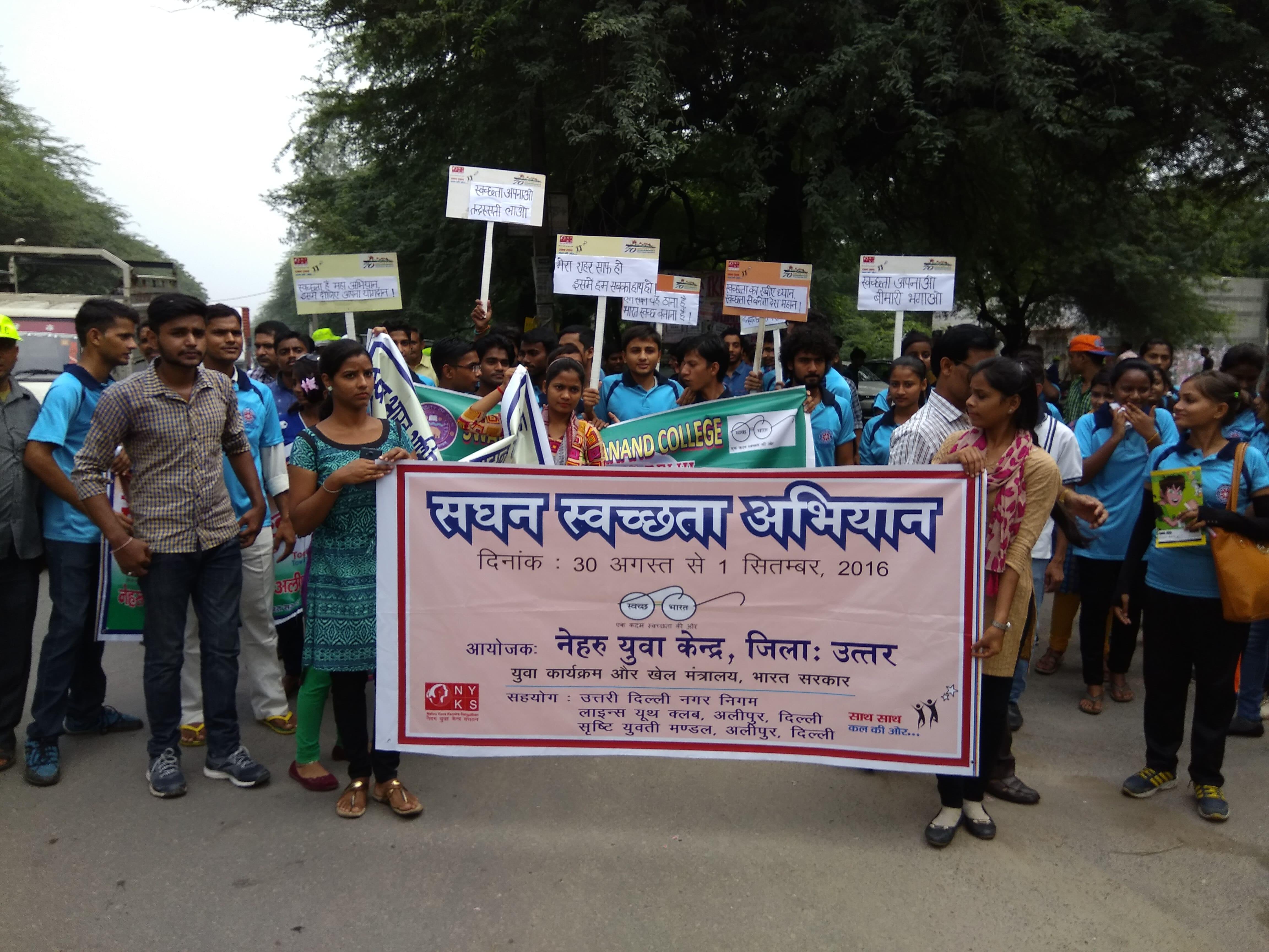 Swami Shraddhanand College Events photo 6