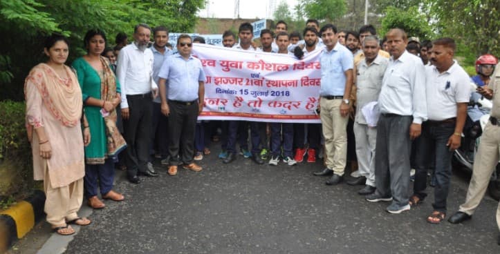 Government Industrial Training Institute Gudha Jhajjar photo_app photo 2