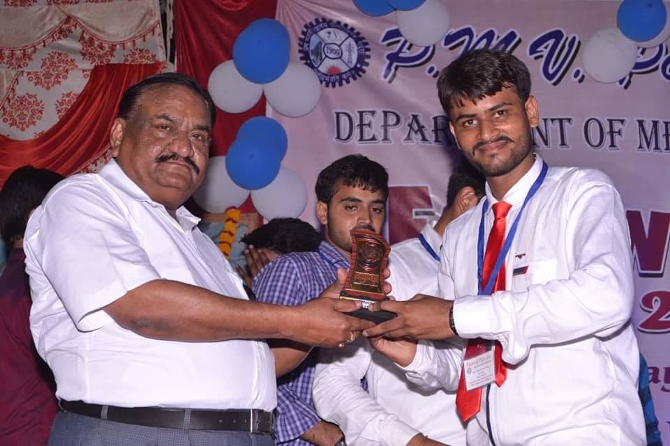 PMV Polytechnic Mathura College Overview photo 4