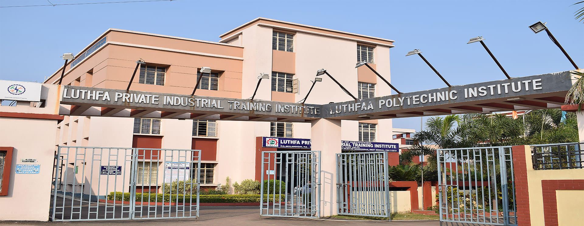 Luthfaa Polytechnic Institute Durgapur Luthfaa Polytechnic College Academic Building photo 1