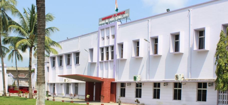 Industrial Training Institute Cuttack photo_app photo 1