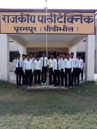 Government Polytechnic Pilibhit College Ambience photo 3