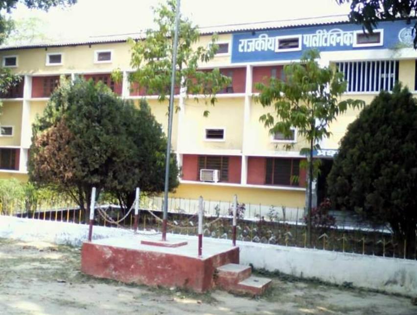 Government Polytechnic Ayodhya Infrastructure photo 1