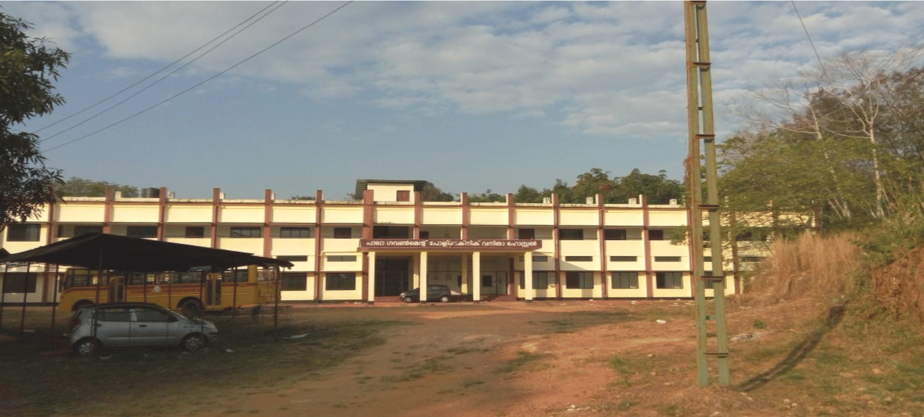 Government Polytechnic College Pala Kottayam photo_app photo 1