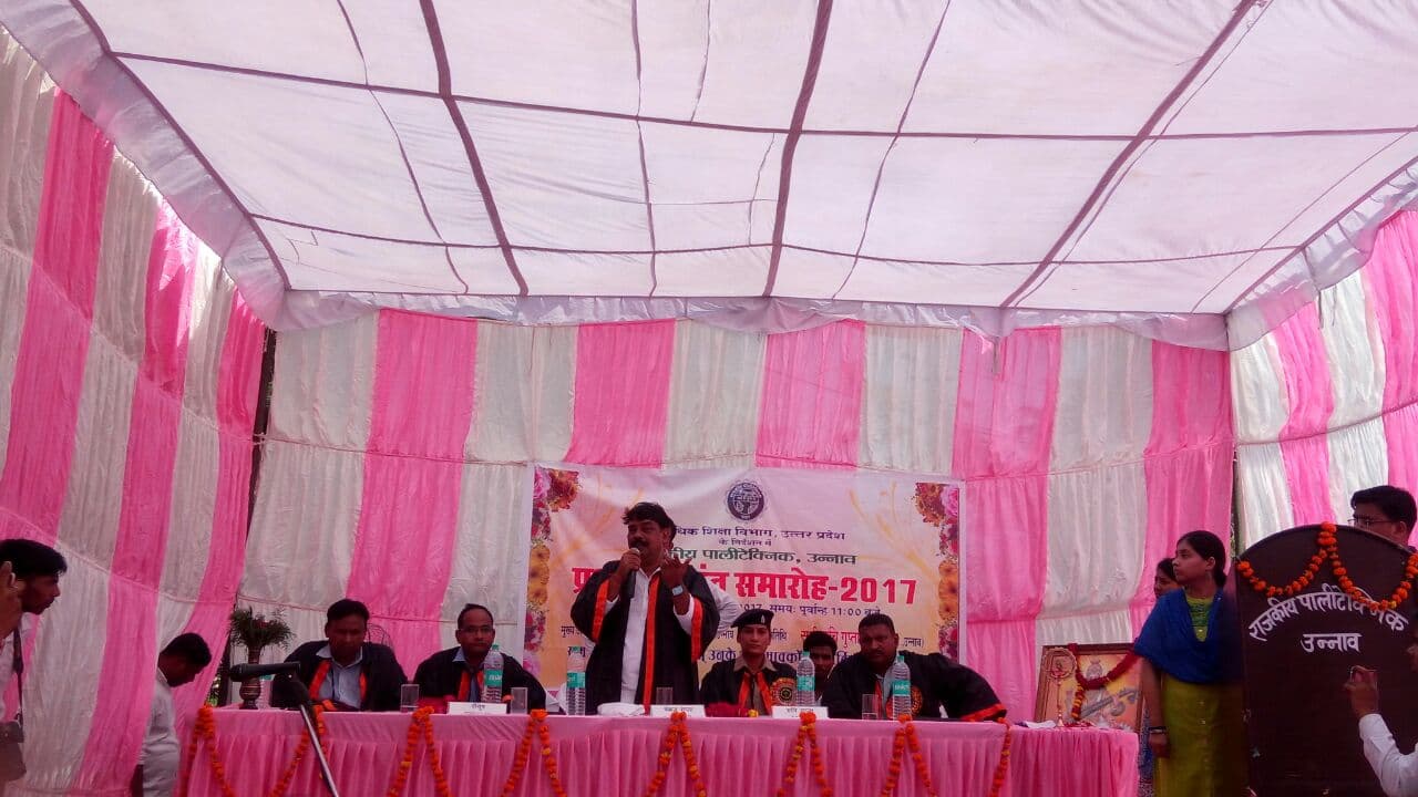 Government Polytechnic Unnao Infrastructure photo 1