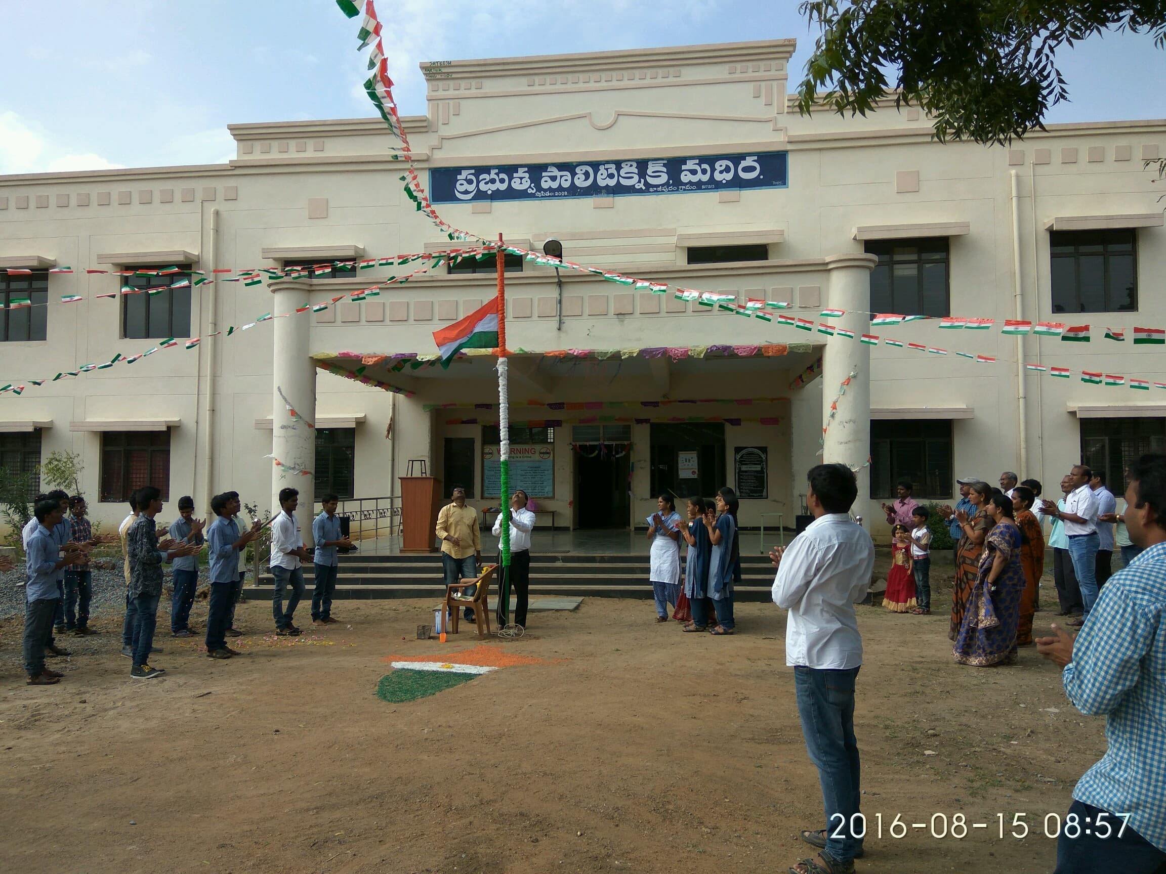 Government Polytechnic Madhira Khammam photo_app photo 1