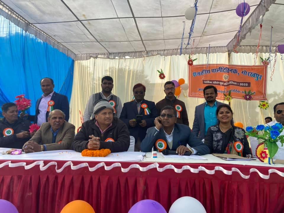 Government Polytechnic Gorakhpur Government Polytechnic Gorakhpur Photo Gallery photo 9