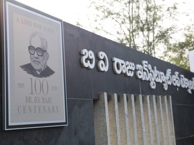 BVRIT Campus photo 6