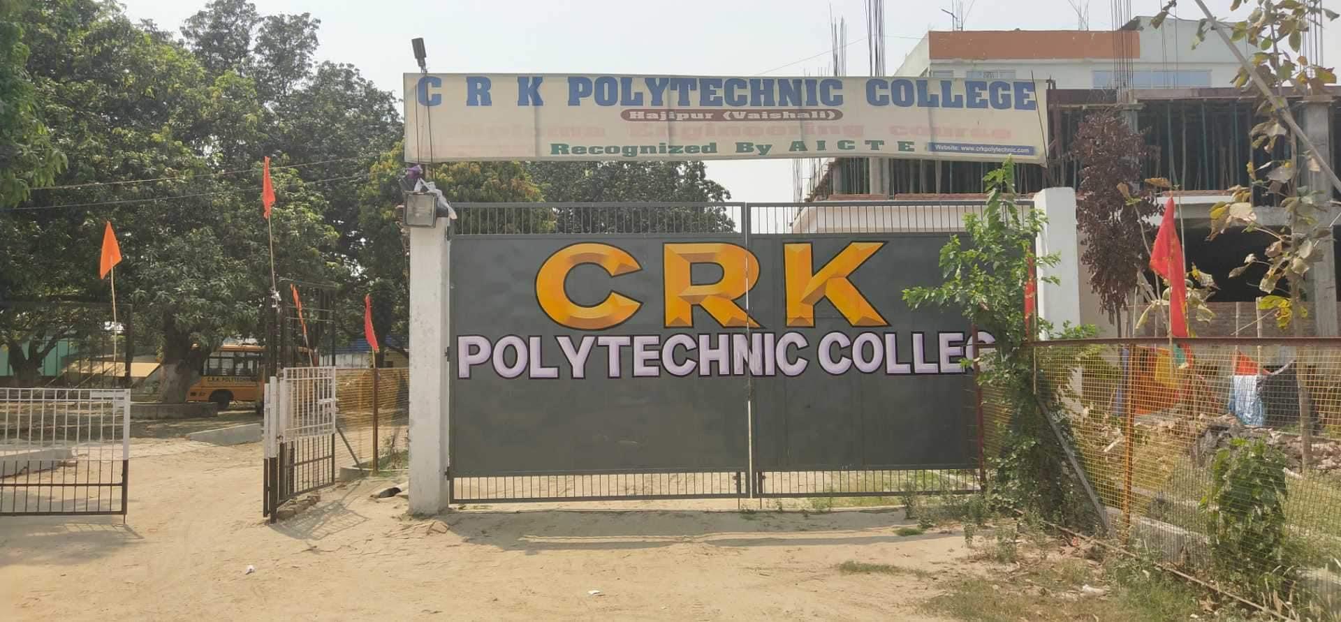 CRK Polytechnic College Vaishali photo_app photo 1