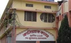 Kaliachak Government Polytechnic Malda photo_app photo 2