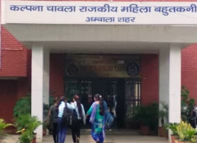 Kalpana Chawla Government Polytechnic for Women Ambala photo_app photo 2