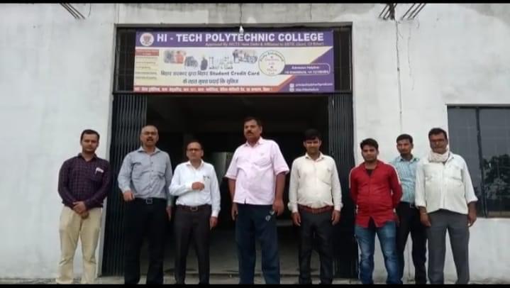 HiTech Polytechnic College Bettiah photo_app photo 1