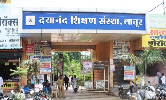Dayanand College of Architecture Latur Campus & infrastructure photo 15