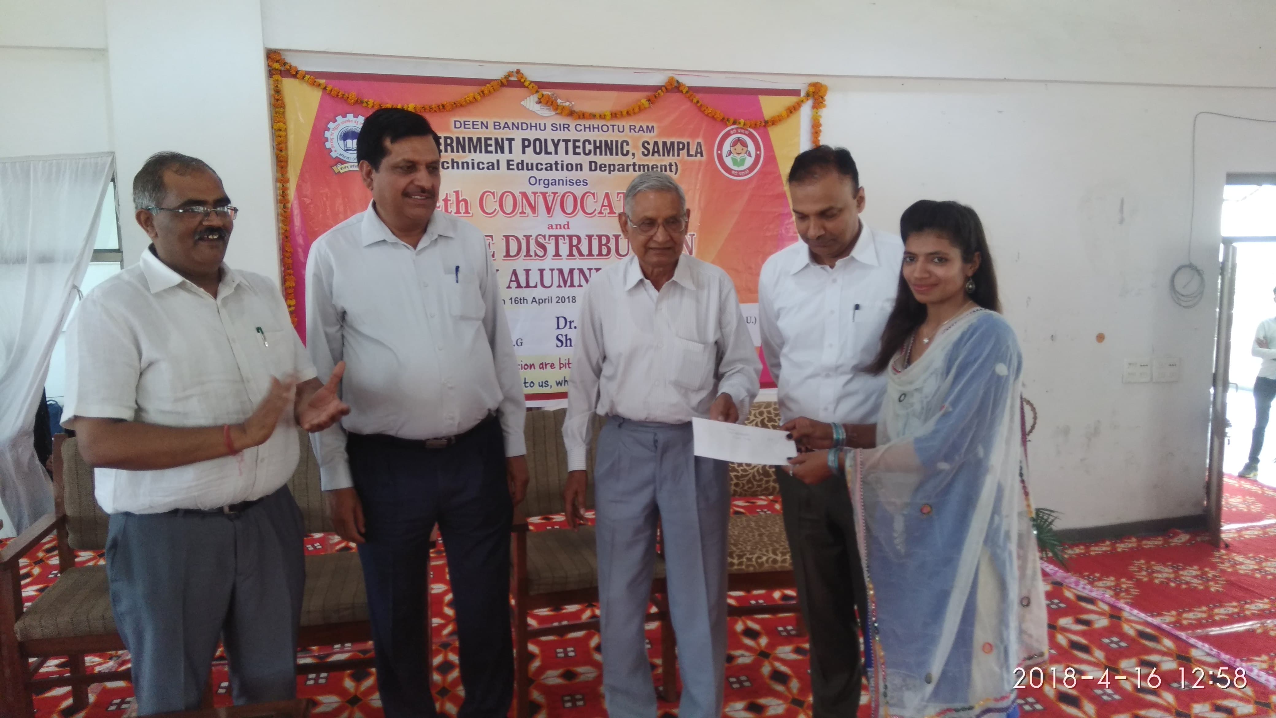 Deen Bandhu Sir Chotu Ram Government Polytechnic Sampla Rohtak hostel photo 15