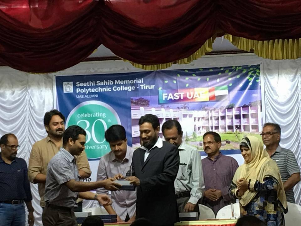 SSM Polytechnic College Tirur photo_app photo 1