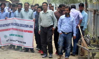 Government Polytechnic College Sopore photo_app photo 1