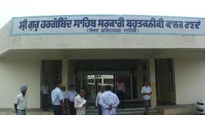 Shri Guru Hargovind Sahib Government Government Polytechnic College Fatehgarh Sahib photo_app photo 1