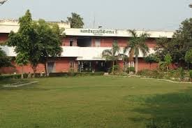 Government Polytechnic College Batala photo_app photo 1