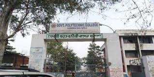 Government Polytechnic College Batala photo_app photo 2