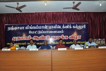 Nanjiah Lingammal Polytechnic College Coimbatore photo_app photo 2