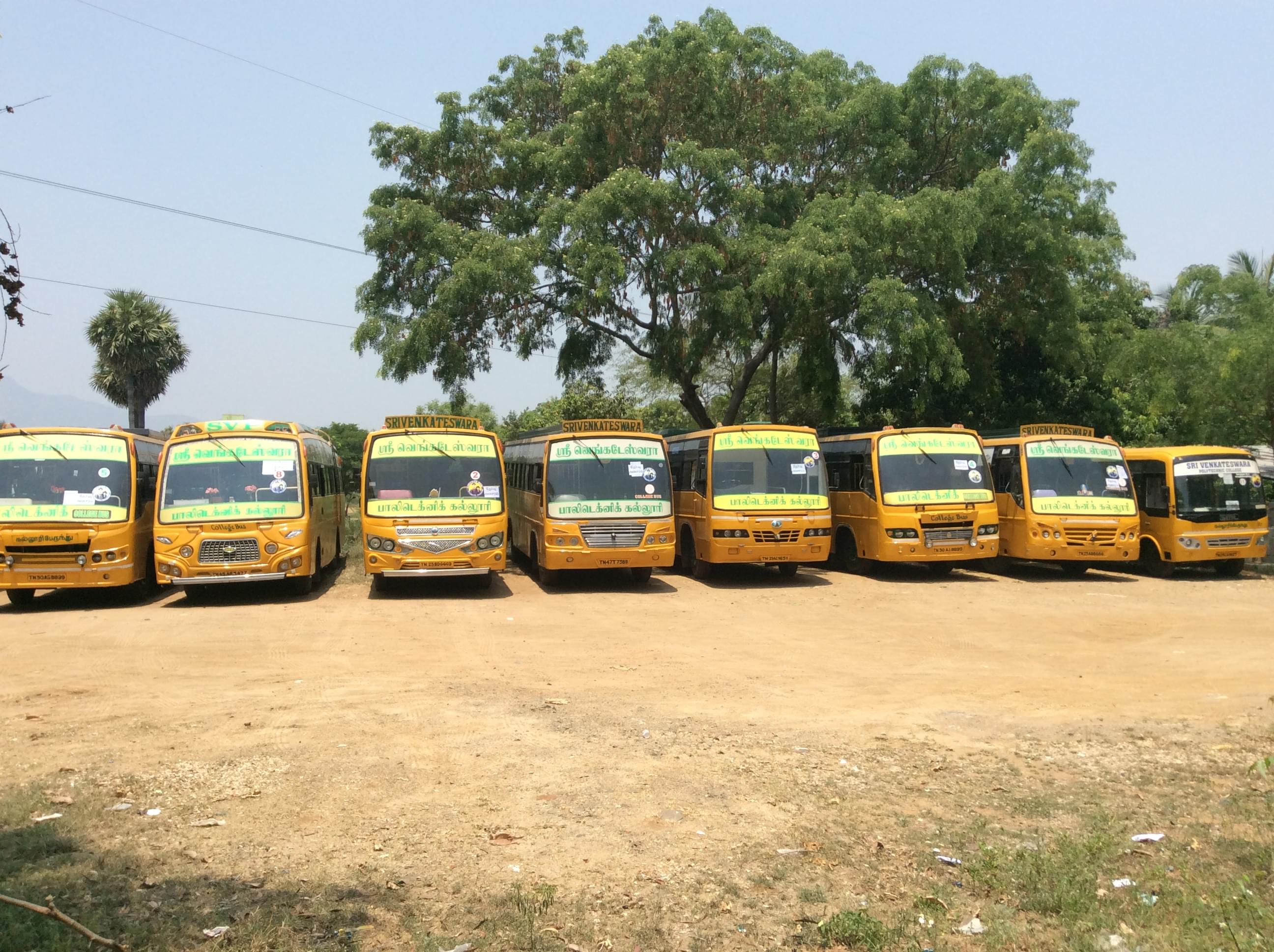 Sri Venkateswara Polytechnic College Srikakulam photo_app photo 1