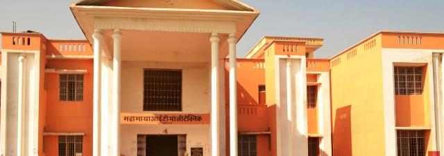 Mahamaya IT Polytechnic Maharajganj Campus photo 2