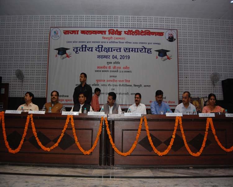 Raja Balwant Singh Polytechnic Agra Facilities photo 2