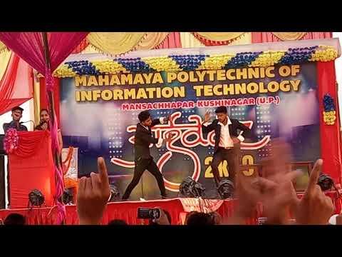 Mahamaya Polytechnic of Information Technology Padrauna Campus photo 6