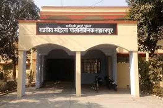 Savitri Bai Phule Government Girls Polytechnic Saharanpur Gallery photo 1