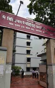 The Regional Institute of Printing Technology Kolkata photo_app photo 1