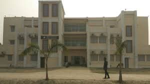 Purnea University Infrastructure photo 4