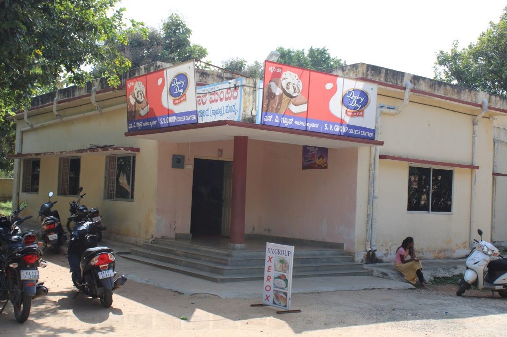 Mandya University Campus photo 7