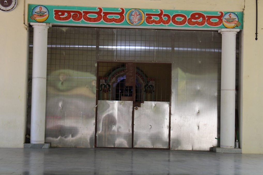 Mandya University Campus photo 10